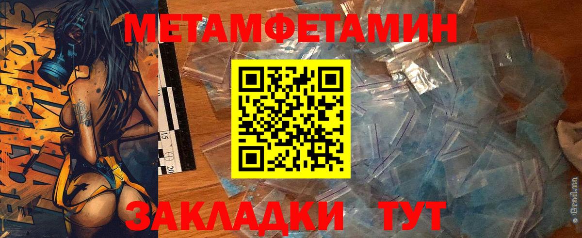 АМФЕТАМИН 97%  Вход с VPN  Amphetamine  Воскресенск 