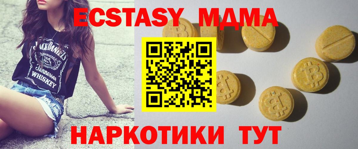 A-PVP СК кристаллы  ГАШ  Воскресенск  Канабис  Вход с VPN  Меф МЯУ МЯУ   ГАШИШ  МДМА 