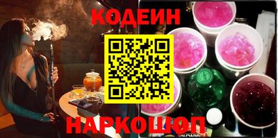 мефедрон VHQ Аргун