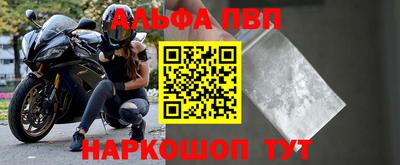 марки nbome Апшеронск