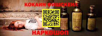 мефедрон VHQ Аргун