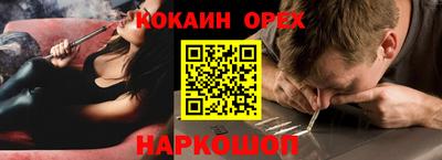 марки nbome Апшеронск