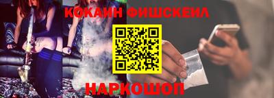 марки nbome Апшеронск
