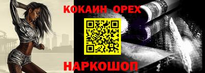 2c-b Апрелевка