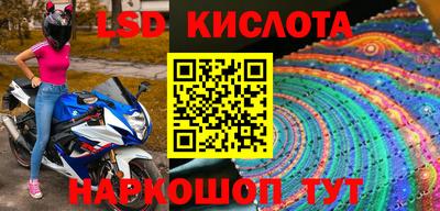 2c-b Апрелевка