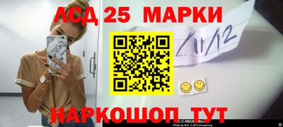 марки nbome Апшеронск