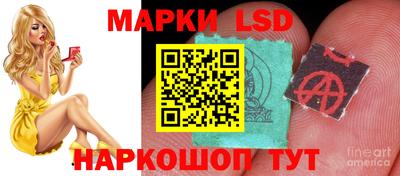 2c-b Апрелевка