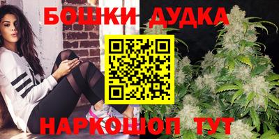 2c-b Апрелевка