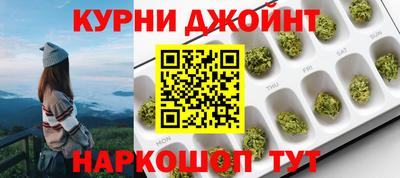 марки nbome Апшеронск