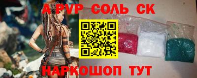 мефедрон VHQ Аргун