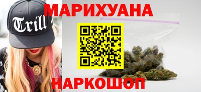 марки nbome Апшеронск