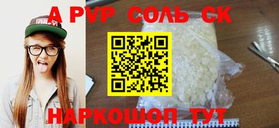 марки nbome Апшеронск