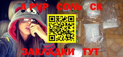 мефедрон VHQ Аргун