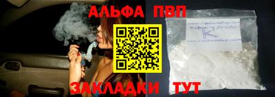 марки nbome Апшеронск