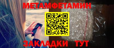 2c-b Апрелевка