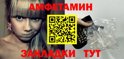 мефедрон VHQ Аргун