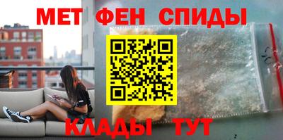 марки nbome Апшеронск