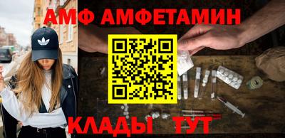 мефедрон VHQ Аргун