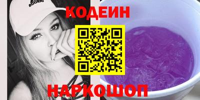 мефедрон VHQ Аргун