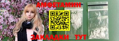 мефедрон VHQ Аргун