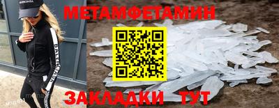 мефедрон VHQ Аргун