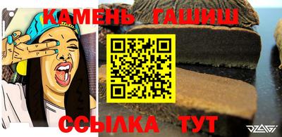 мефедрон VHQ Аргун