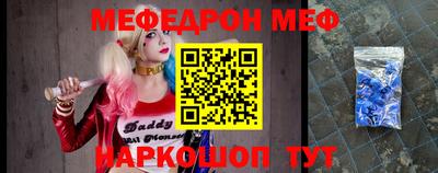 2c-b Апрелевка