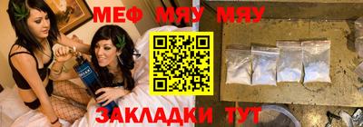 2c-b Апрелевка