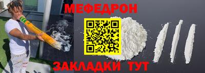 мефедрон VHQ Аргун