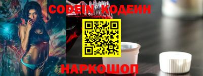 марки nbome Апшеронск