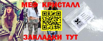 мефедрон VHQ Аргун