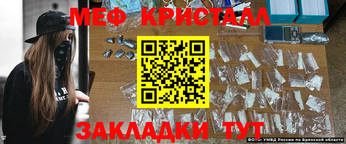 МЕФ мука Воскресенск
