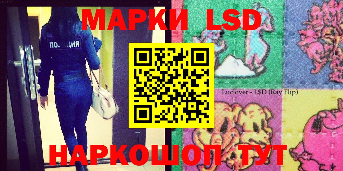 Воскресенск  как найти закладки  Марки 25I-NBOMe 1,5мг  Вход с VPN  Марки 25I-NBOMe 1,5мг 