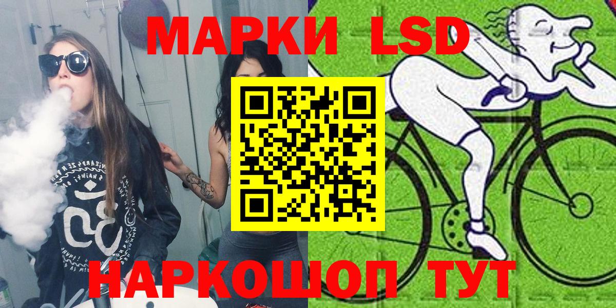 Марки 25I-NBOMe 1,5мг Воскресенск