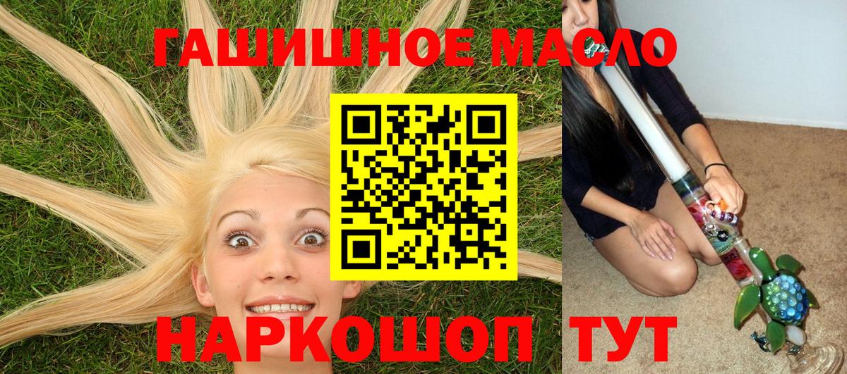 Дистиллят ТГК вейп с тгк Воскресенск