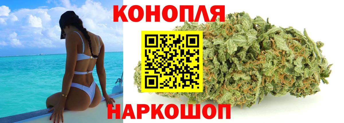 Воскресенск  Марихуана White Widow  Вход с VPN  Марихуана ГИДРОПОН  Бошки Шишки AK-47 